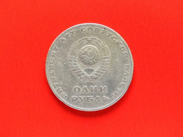 Russian CCCP coin