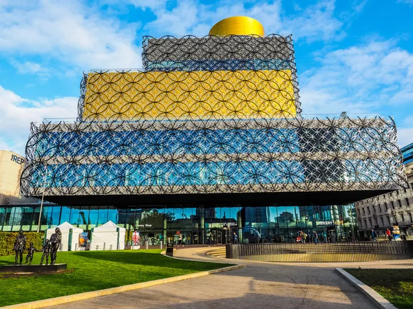 Library of Birmingham (HDR)