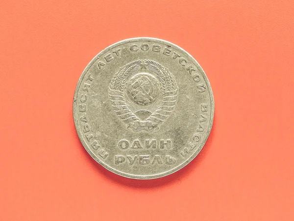 Vintage Russian CCCP coin