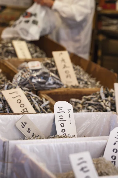 Dried fish, seafood product at market from Japan.