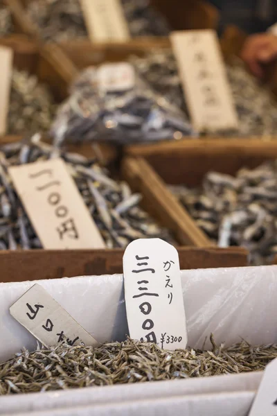 Dried fish, seafood product at market from Japan.