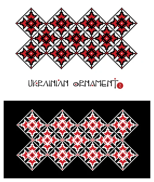 Ukrainian Ornaments, Part 2