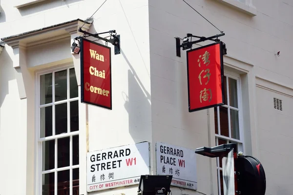 Street Corner signs in centre of London\'s China Town