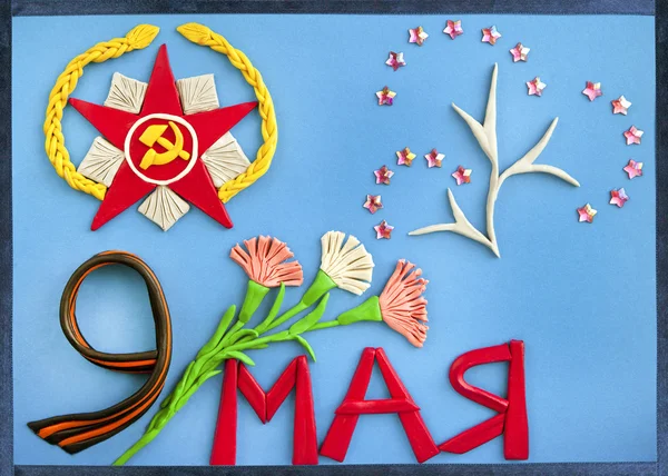 The modeling for the may 9 Victory Day . Children\'s creativity