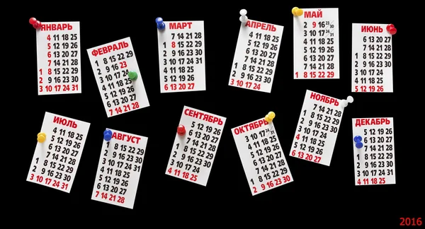 Calendar for 2016 on black background
