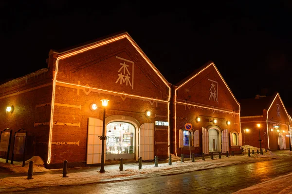 Kanemori Red Brick Warehouse at night in Hakodate, Hokkaido