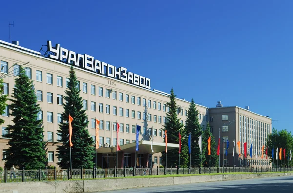 The building management Corporation Uralvagonzavod
