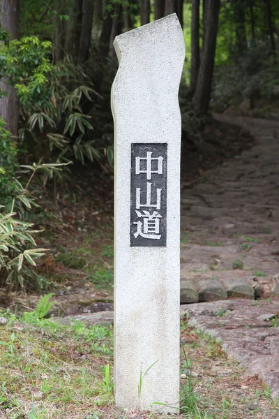 Nakasendo trail, Japan
