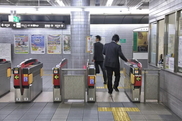 Subway in Osaka, Japan
