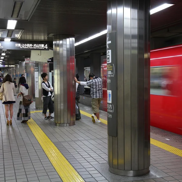 Nagoya Subway station