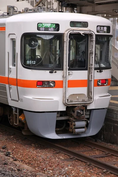 Japan Railway Company