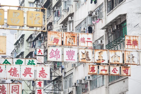 Street banners in Hong Kong