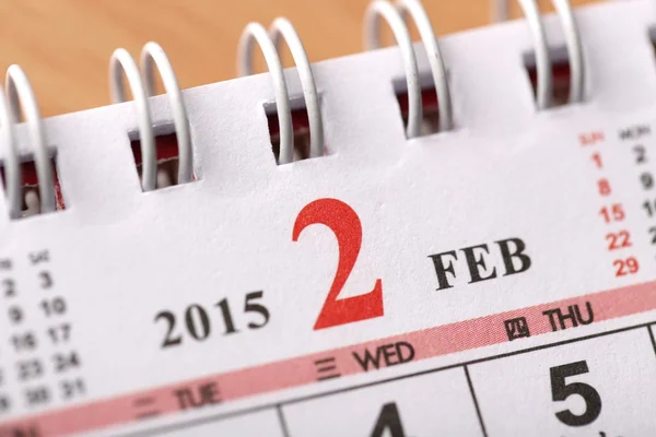 February 2015 - Calendar series