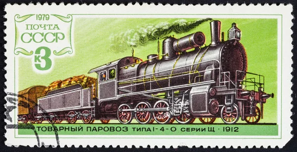 USSR - CIRCA 1979. Russian post stamp, printed in USSR, released in 1979. Steam goods train - locomotive Type 1-4-0 series SC from 1912. USSR - CIRCA 1979.