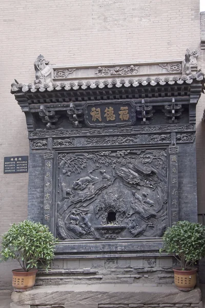 Shanxi Qixian temple, Qiao\'s grand