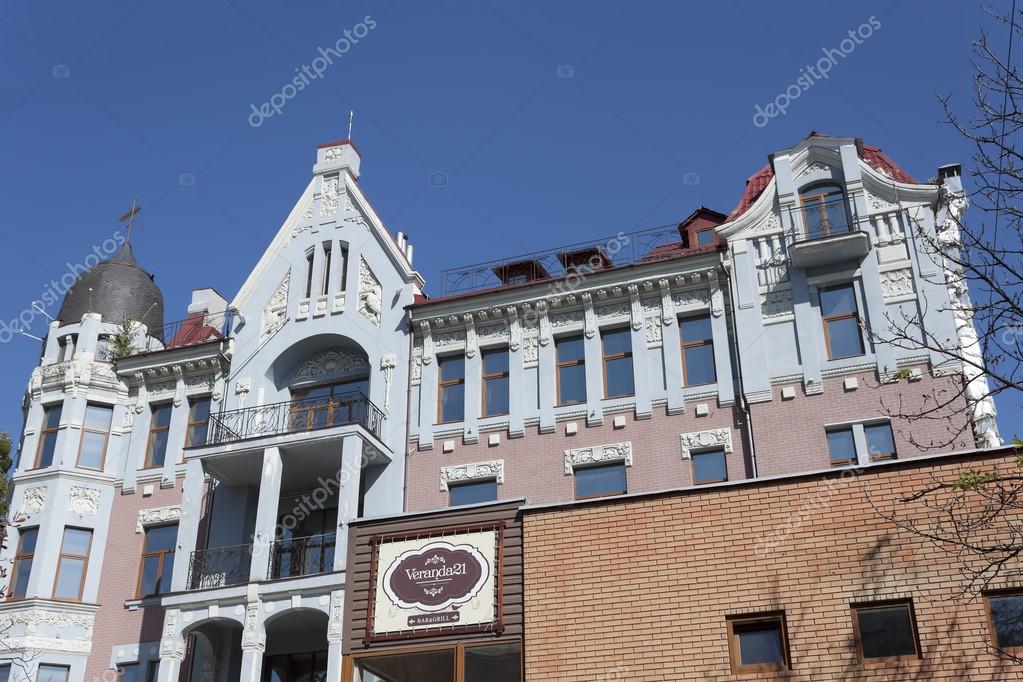 юникредит банк скачать