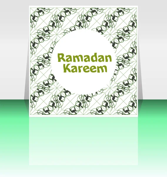 The sultan of eleven months Ramadan greeting card. Holy month of muslim community