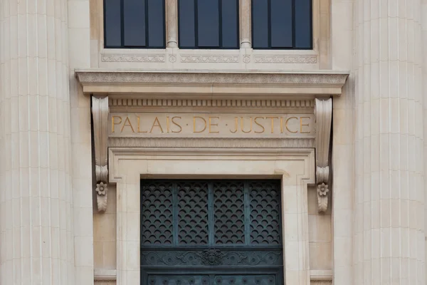 Justice Palace (Palais de justice) of Paris France