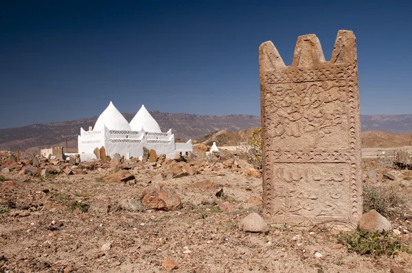 Tomb of prophet Bin Ali