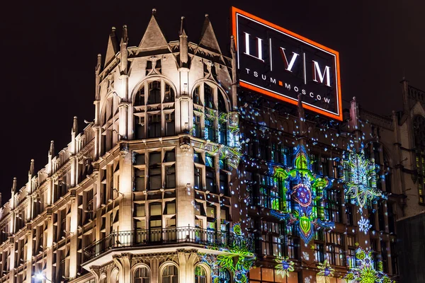 Christmas illumination of TsUM store in Moscow