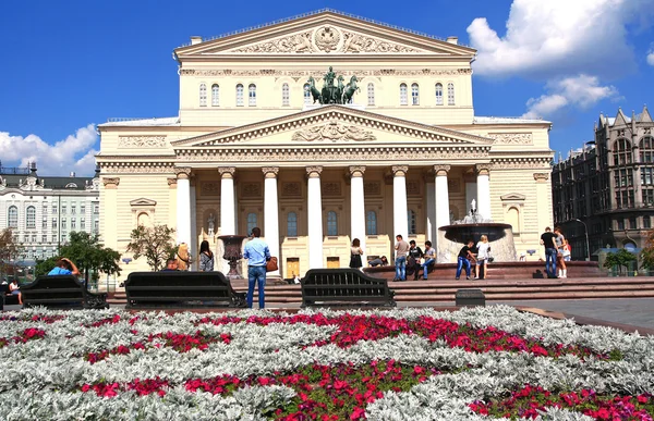 Theatre in Moscow.