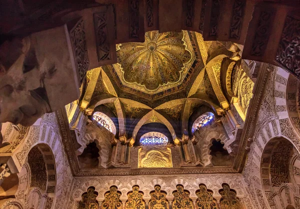 Mihrab Muslim Islam Prayer Niche Chapel Arches Mezquita Cordoba