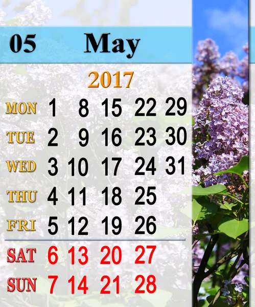 Calendar for May 2017 with lilac bush