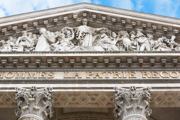 Pantheon facade in Paris, France