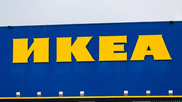 IKEA logo. Ikea is the worlds largest furniture retailer