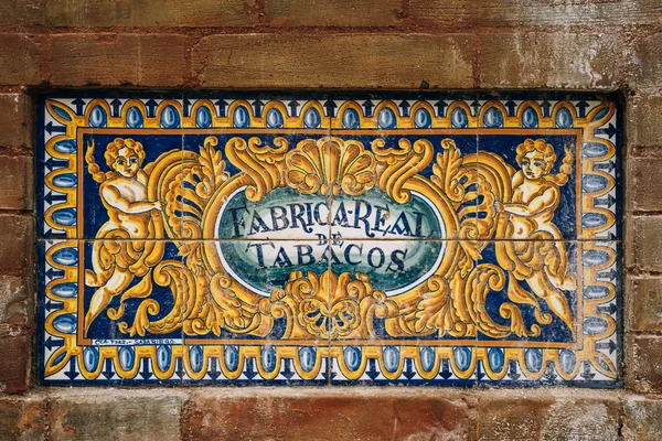 Ceramic tiled sign of Royal Tobacco Factory in Seville, Spain