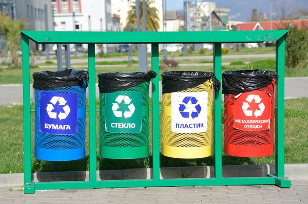 Sochi, Russia, March, 01, 2016, Containers for separate waste collection