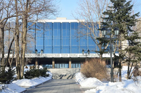 Vladivostok, Russia, January, 08, 2015. Academic drama theatre named after Maxim Gorky in Vladivostok