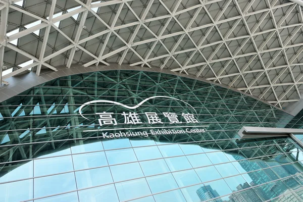 Day view of Kaohsiung Exhibition Center
