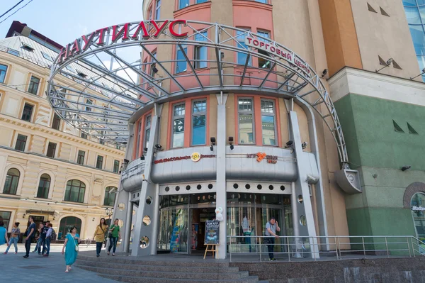 Building of Nautilus shopping mall on Nikolskaya Street