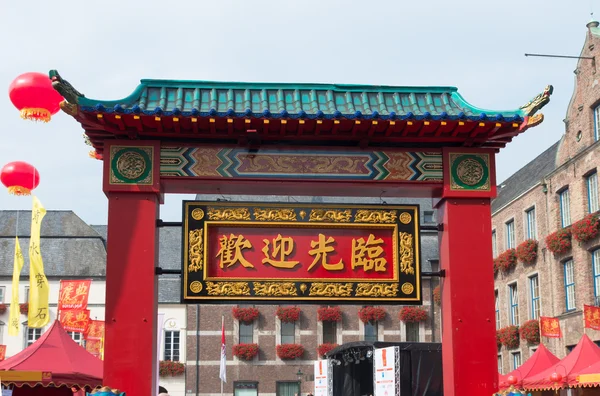 Chinese festival in dusseldorf, germany