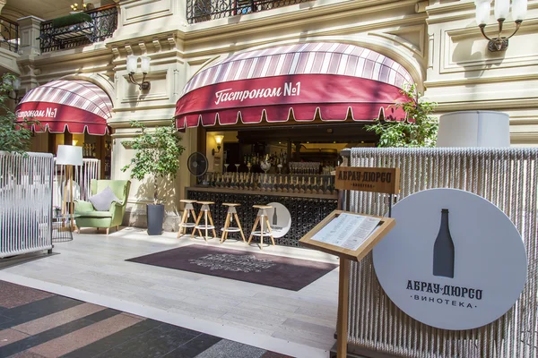 MOSCOW, RUSSIA, on May 31, 2016. Trade gallery of the GUM historical shop at Red Square. Bar and lounge of sparkling Abrau-Durso