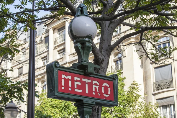 PARIS, FRANCE, on AUGUST 26, 2015. Elements of city navigation. Designation of an entrance to the subway