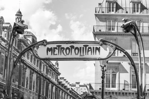 PARIS, FRANCE, on AUGUST 29, 2015. Elements of city navigation. Designation of an entrance to the subway