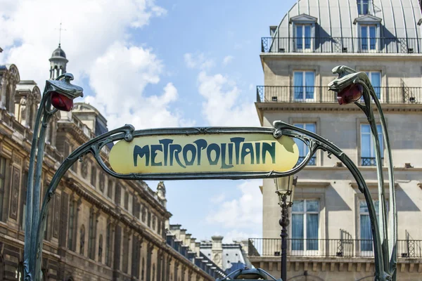 PARIS, FRANCE, on AUGUST 29, 2015. Elements of city navigation. Designation of an entrance to the subway