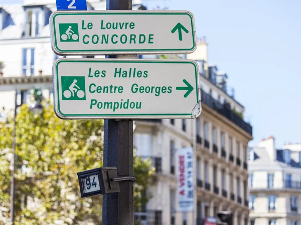 PARIS, FRANCE, on AUGUST 26, 2015. Elements of city navigation. Direction sign