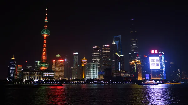 Shanghai skyline night