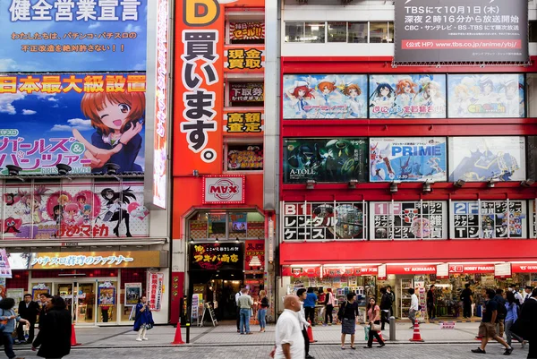 TOKYO,JAPAN- MAY 20, 2016: Akihabara district in Tokyo, Japan. The district is a major shopping area for electronic, computer, anime, games and otaku goods.