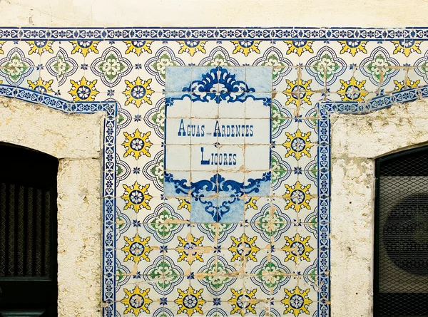 Antiques portuguese tiles hand painted, announcing liqueurs and spirits.