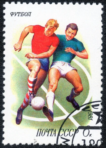 Sports series USSR stamp