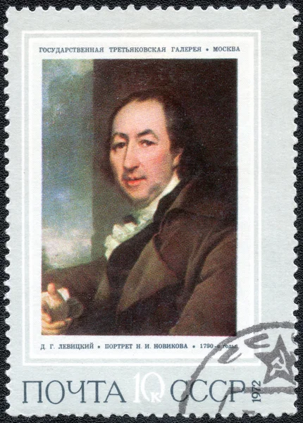 Paintings By Famous Artists Stamp Stock Image Everypixel paintings-by-famous-artists-stamp-stock-image-everypixel