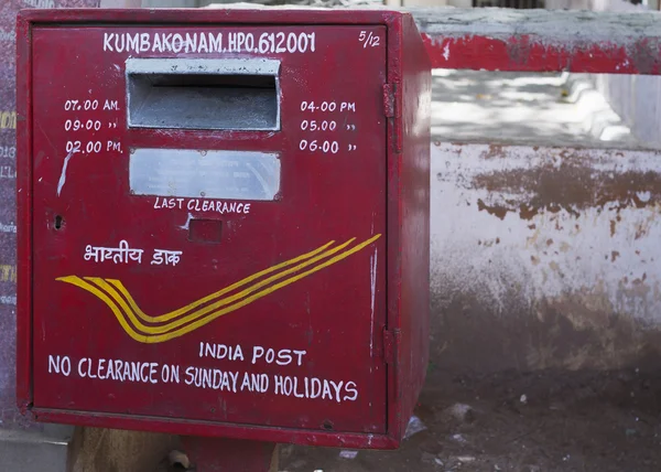 Indian Postal Service mail box.