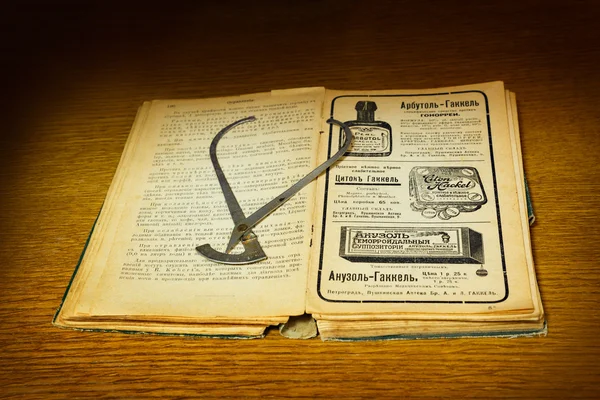 Vintage medical instrument and ancient tutorial