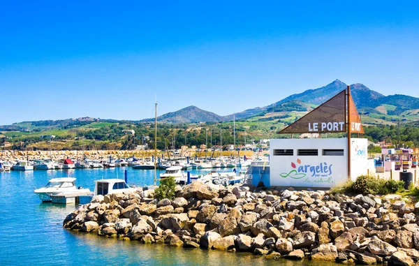 ARGELES SUR MER, FRANCE - JULY 9, 2016: Port of Argeles-sur-Mer and building, commune on cote vermeille in the Pyrenees-Orientales department, Languedoc-Roussillon region, in southern France