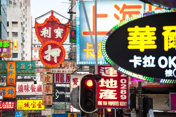 Neon signs on a Kowloon street, Hong Kong