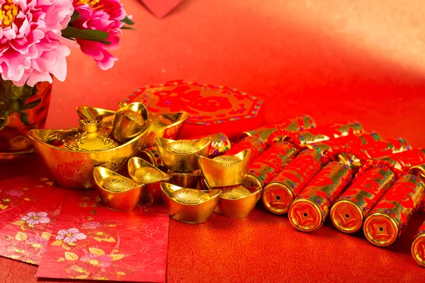 Chinese new year golden firework decoration with character \